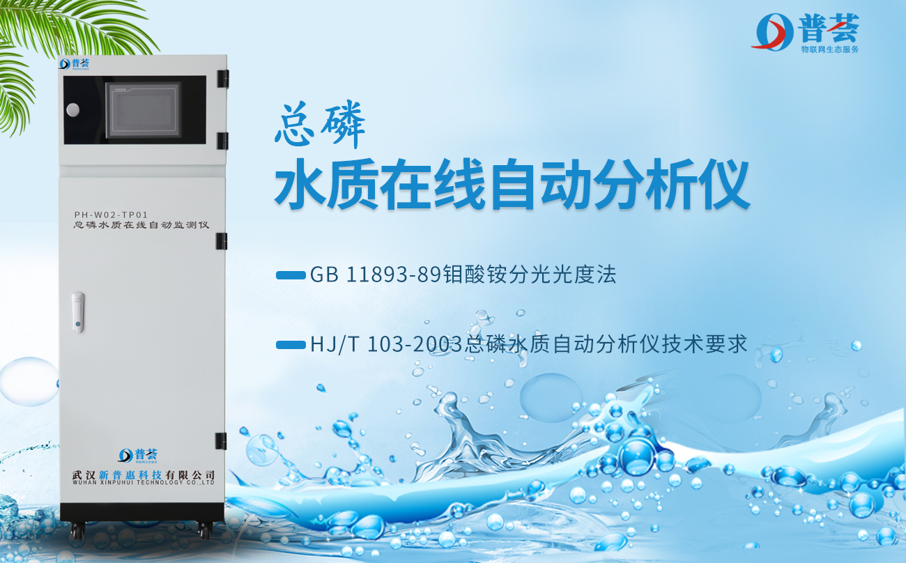 一體化污水設(shè)備的管理方法