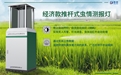 三種智慧農(nóng)業(yè)裝備實現(xiàn)農(nóng)產(chǎn)品高品質(zhì)