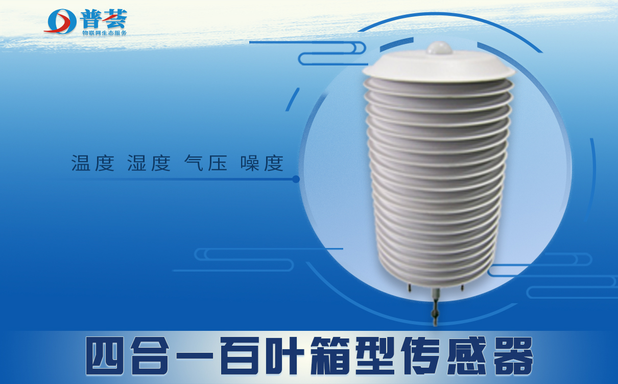 從普通傳感器到智能傳感器，功能升級(jí)有哪些？ 