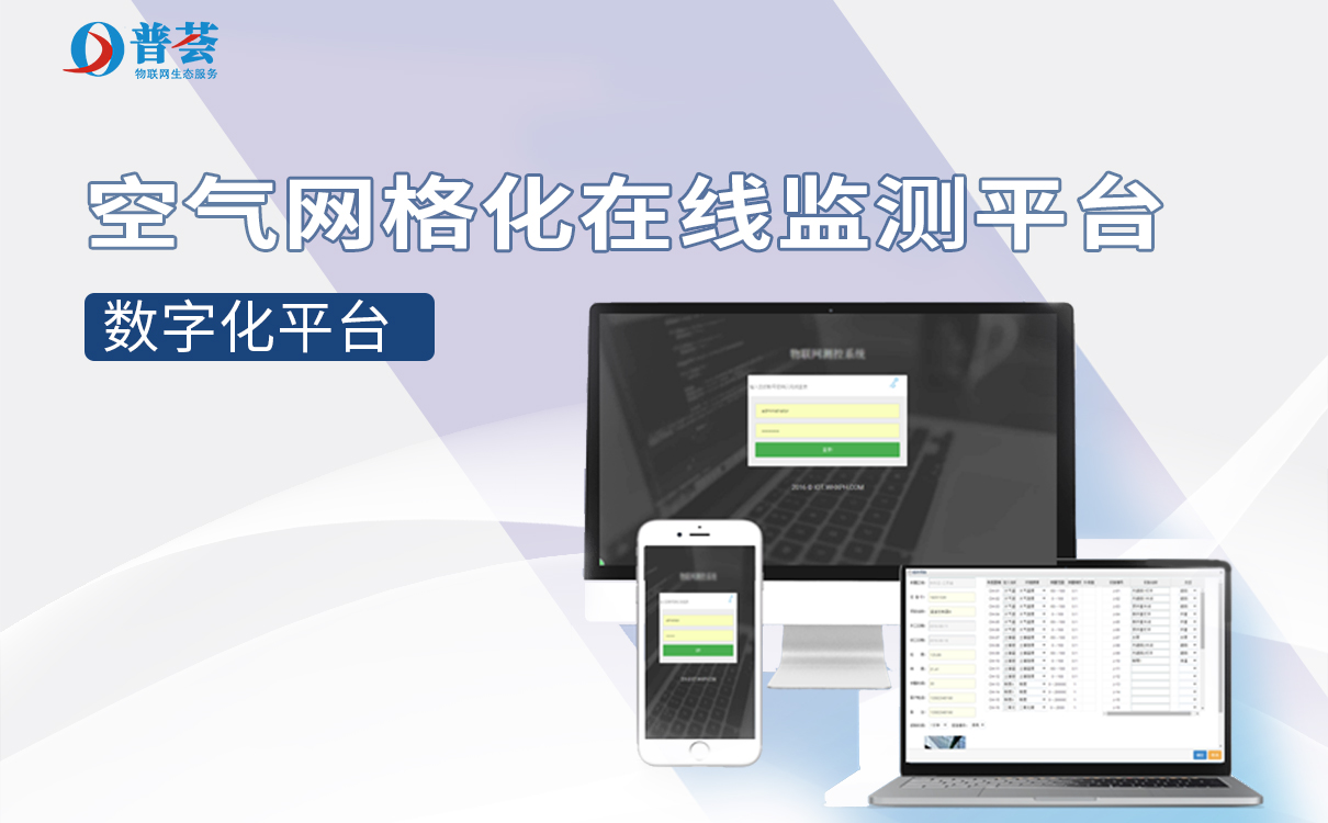CEMS煙氣在線(xiàn)監(jiān)測(cè)系統(tǒng)的校準(zhǔn)要求和方法