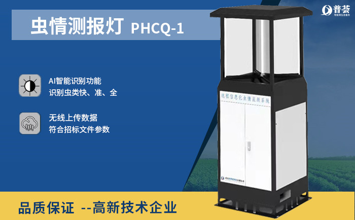 什么是生物防治？ 生物防治的優(yōu)勢和主要方法